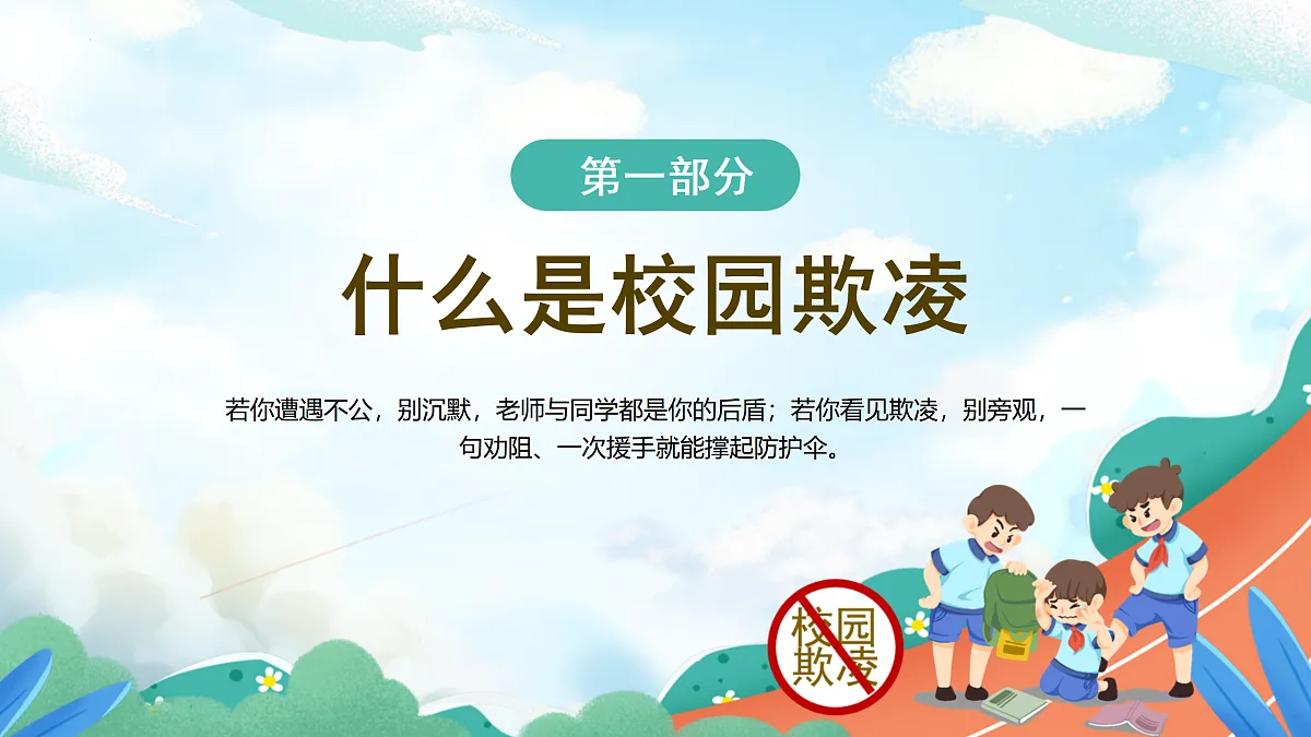 17415076第4页