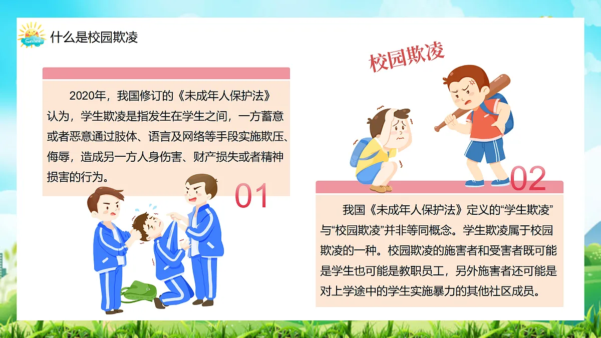17415076第6页