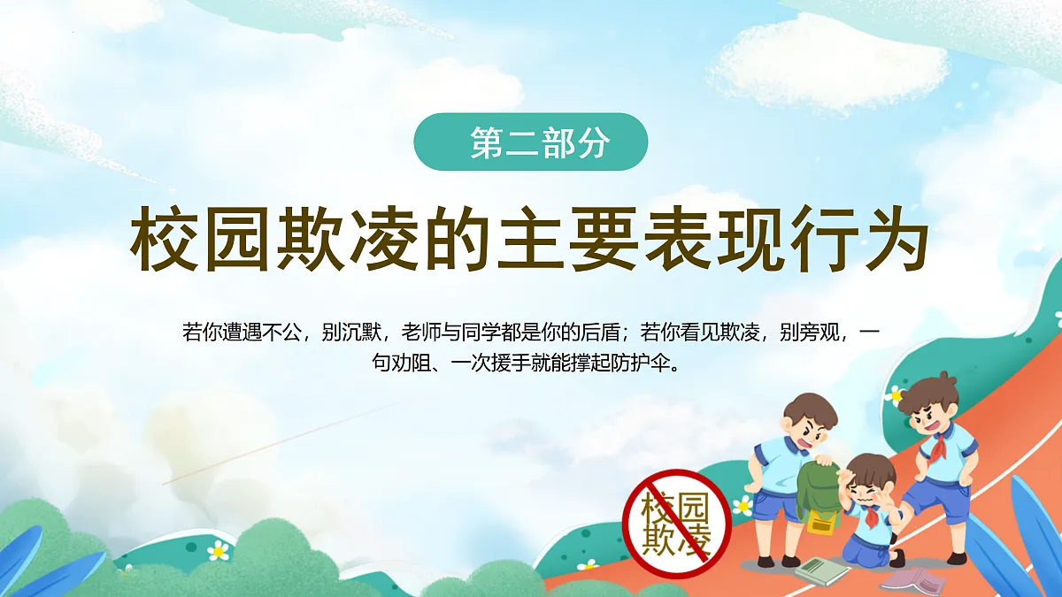17415076第7页