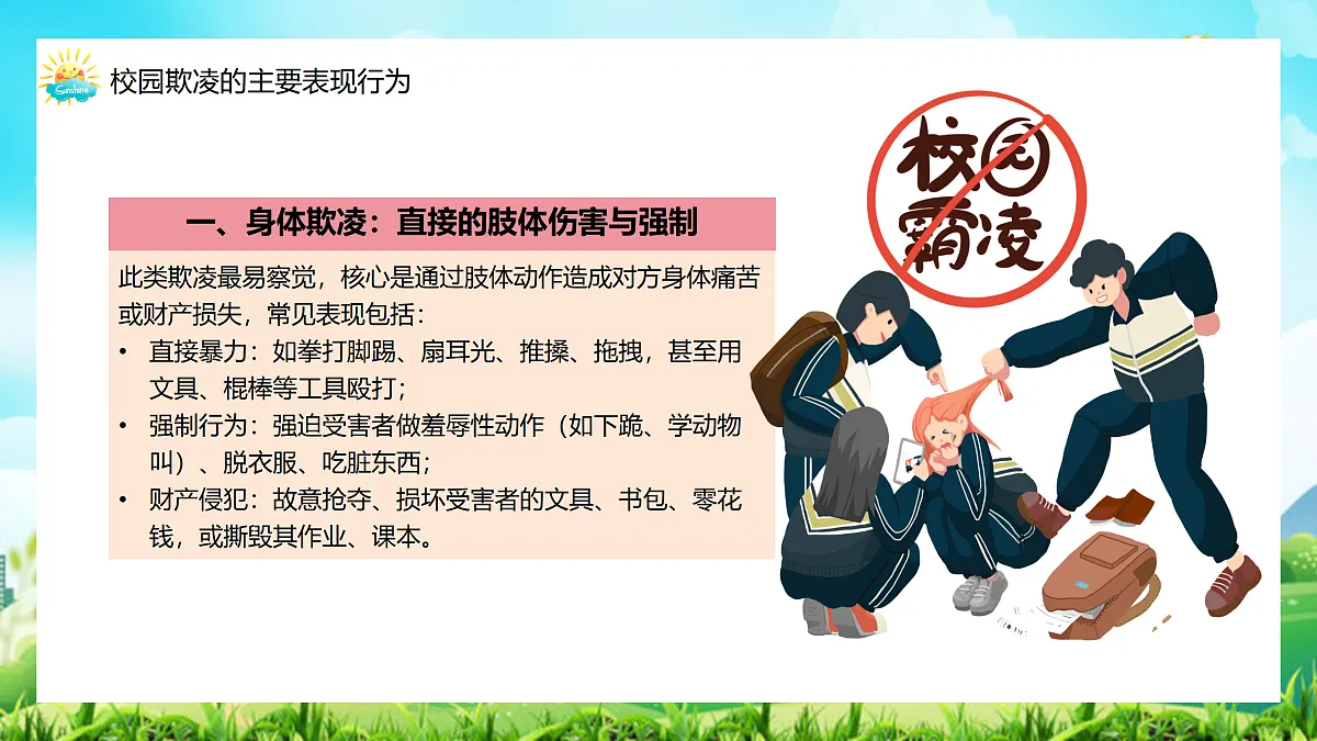 17415076第8页