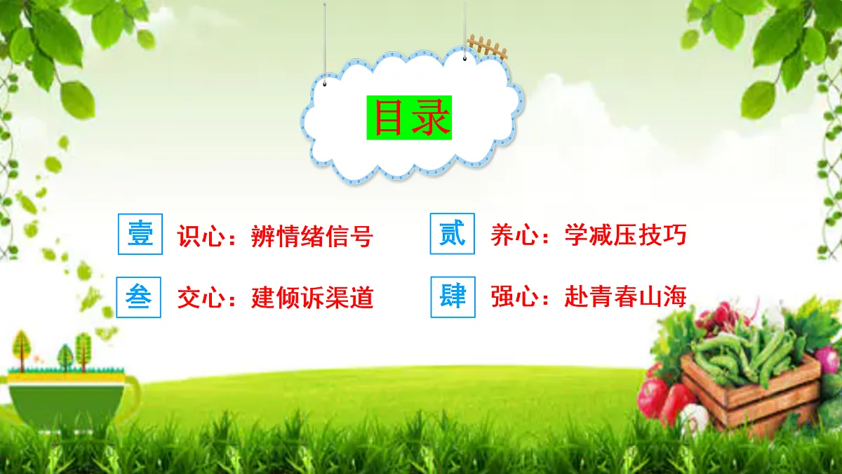 17415077第3页