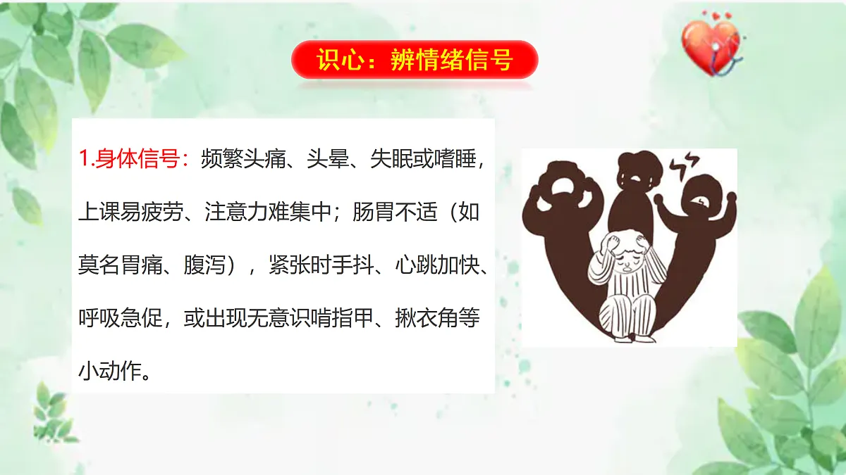 17415077第8页