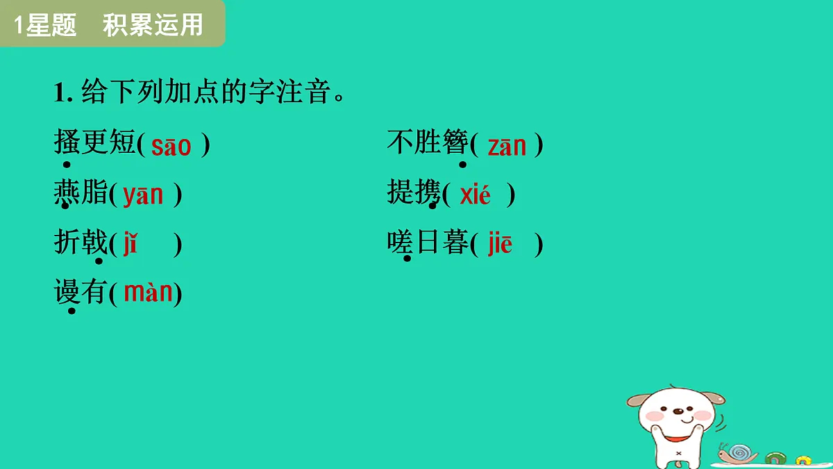 17415260第3页