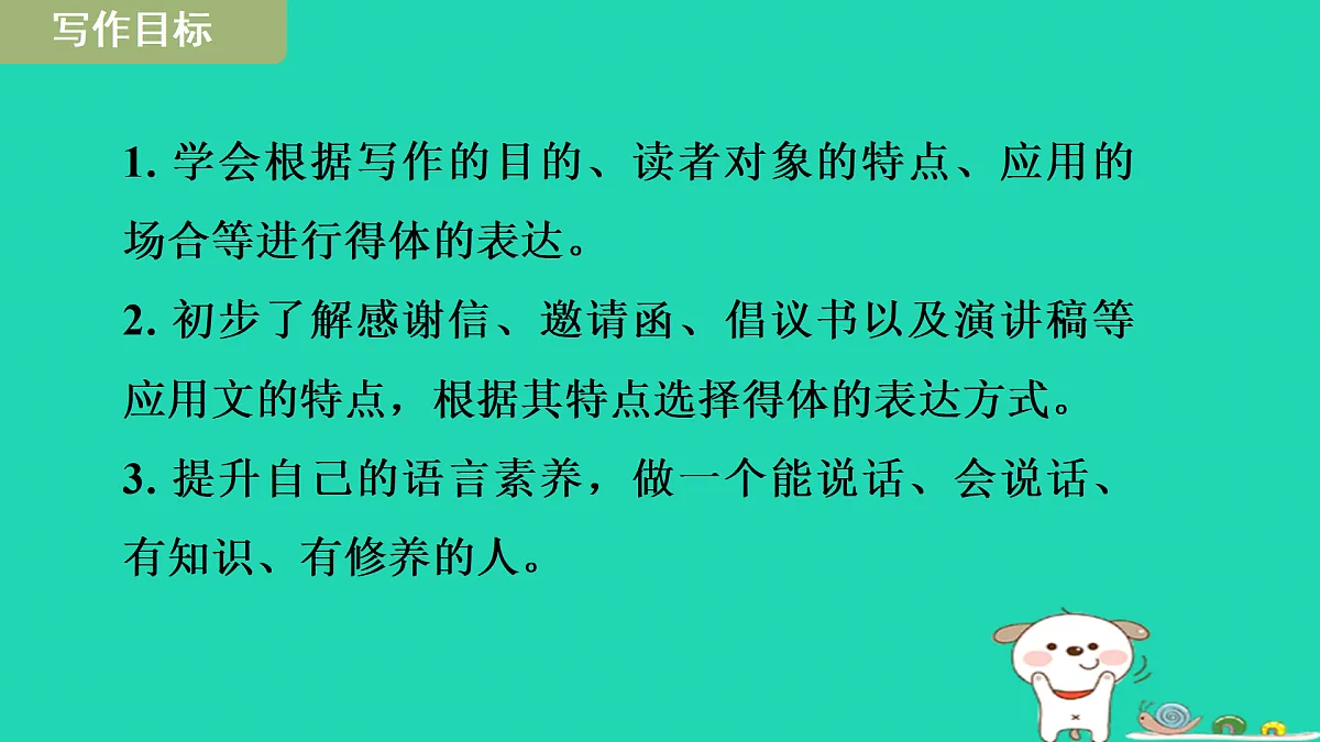 17415261第2页