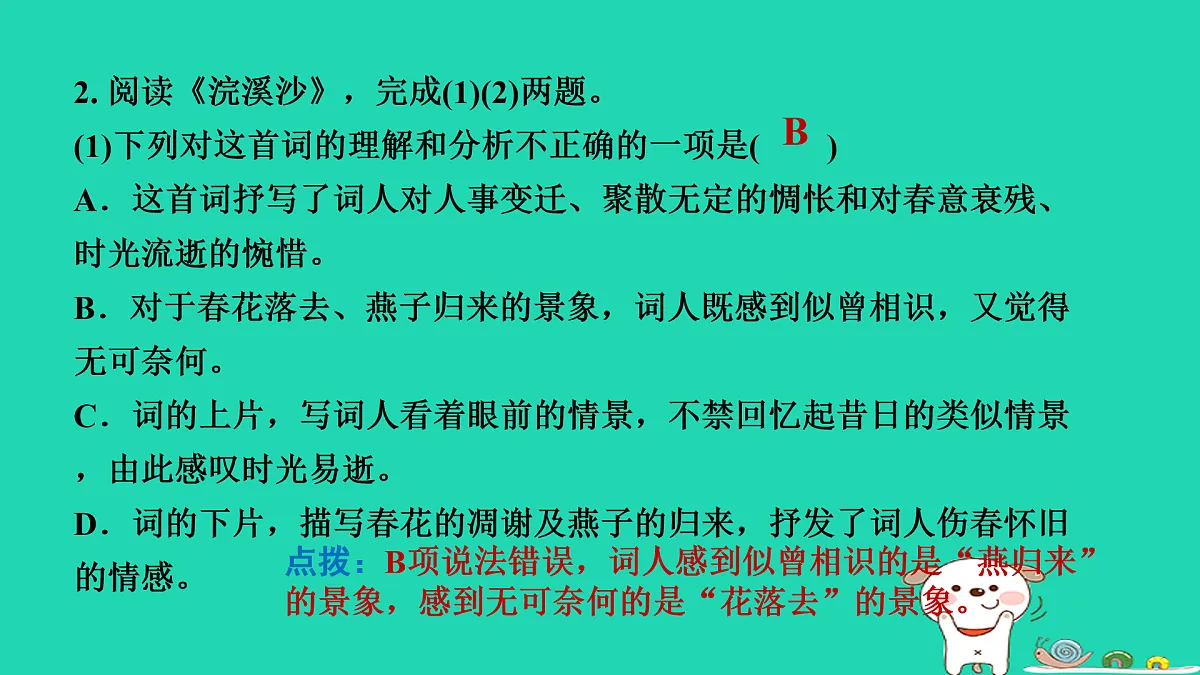 17415262第3页