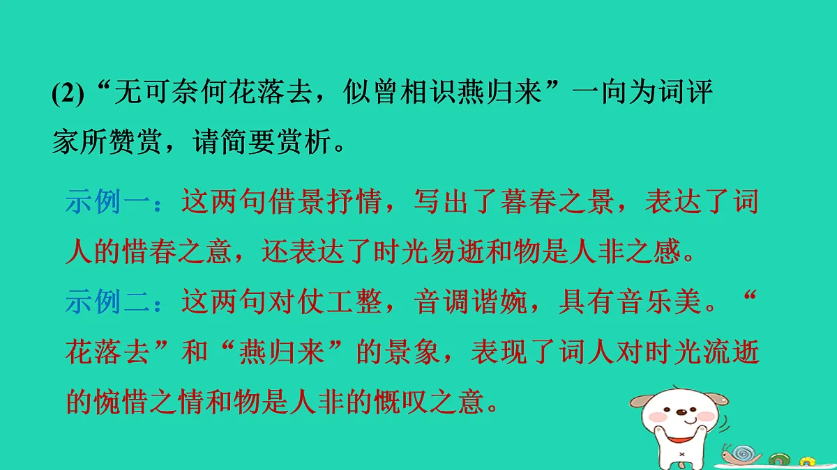 17415262第4页
