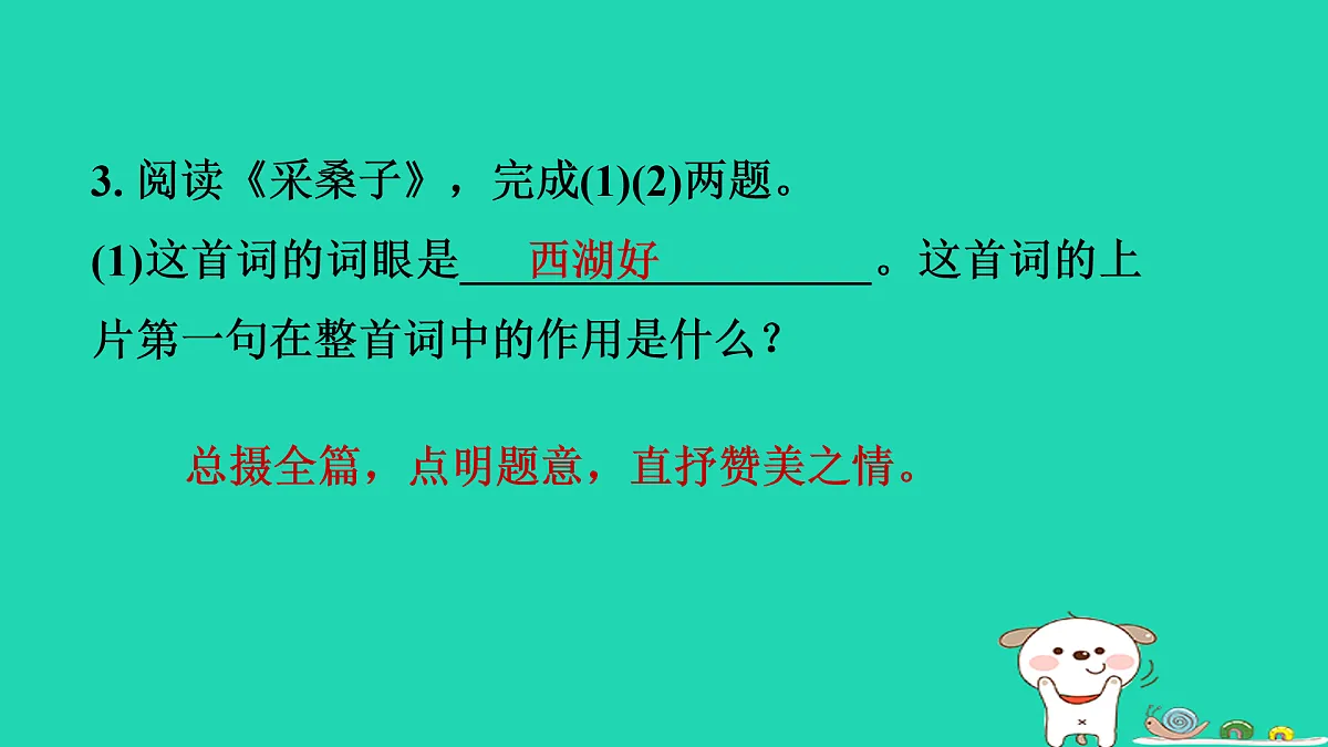 17415262第5页