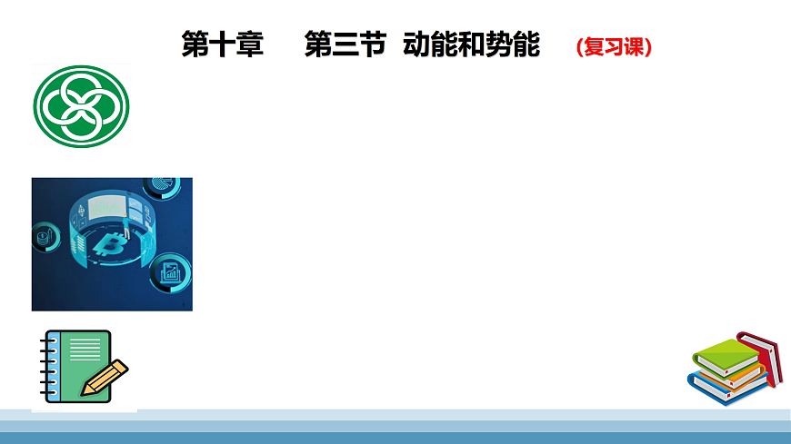 17415307第1页