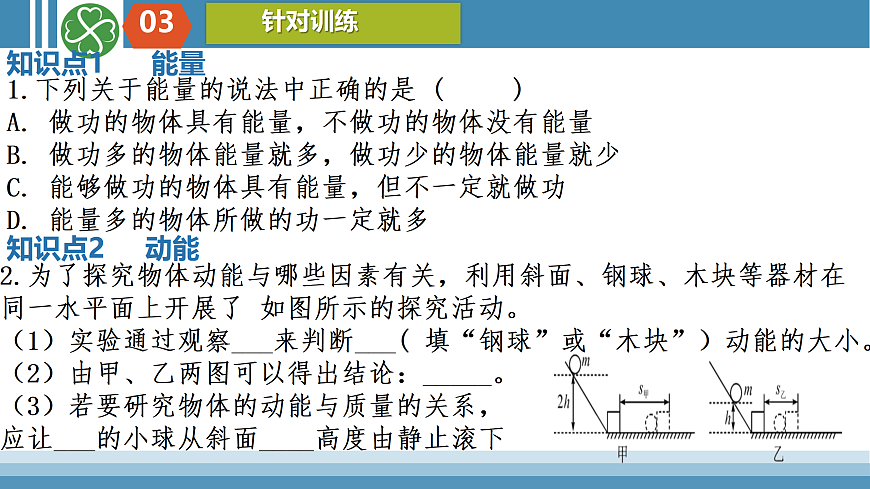 17415307第6页