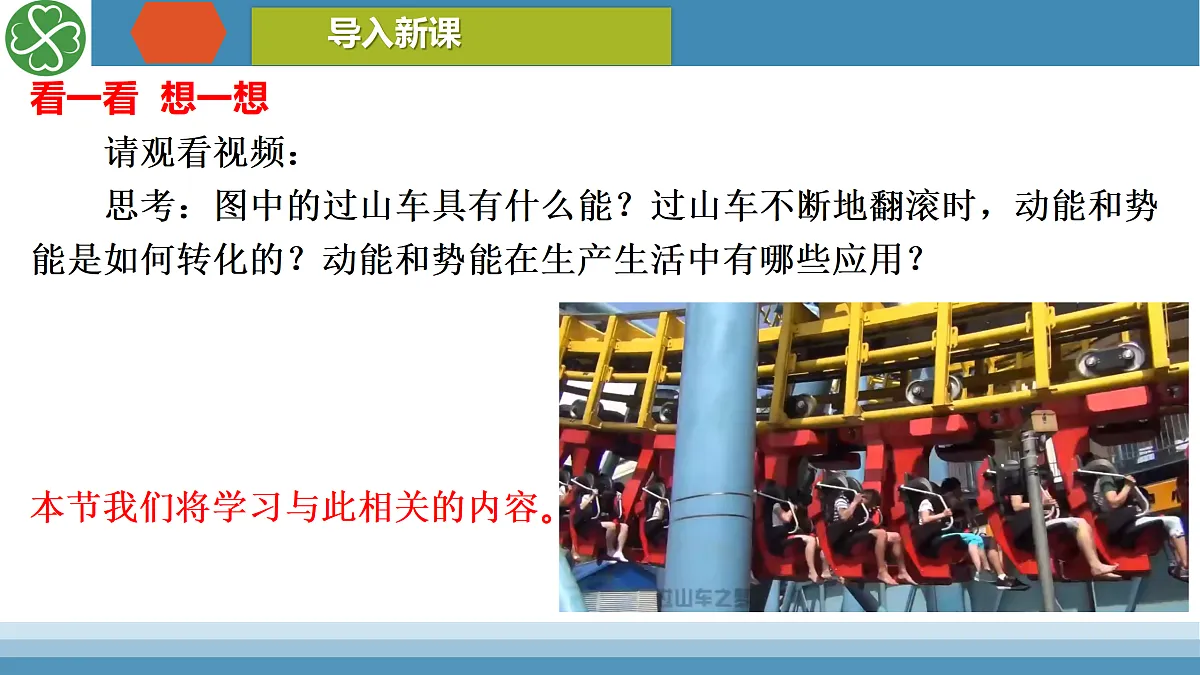17415308第1页