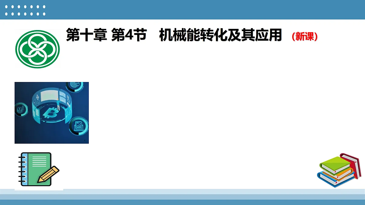 17415308第2页