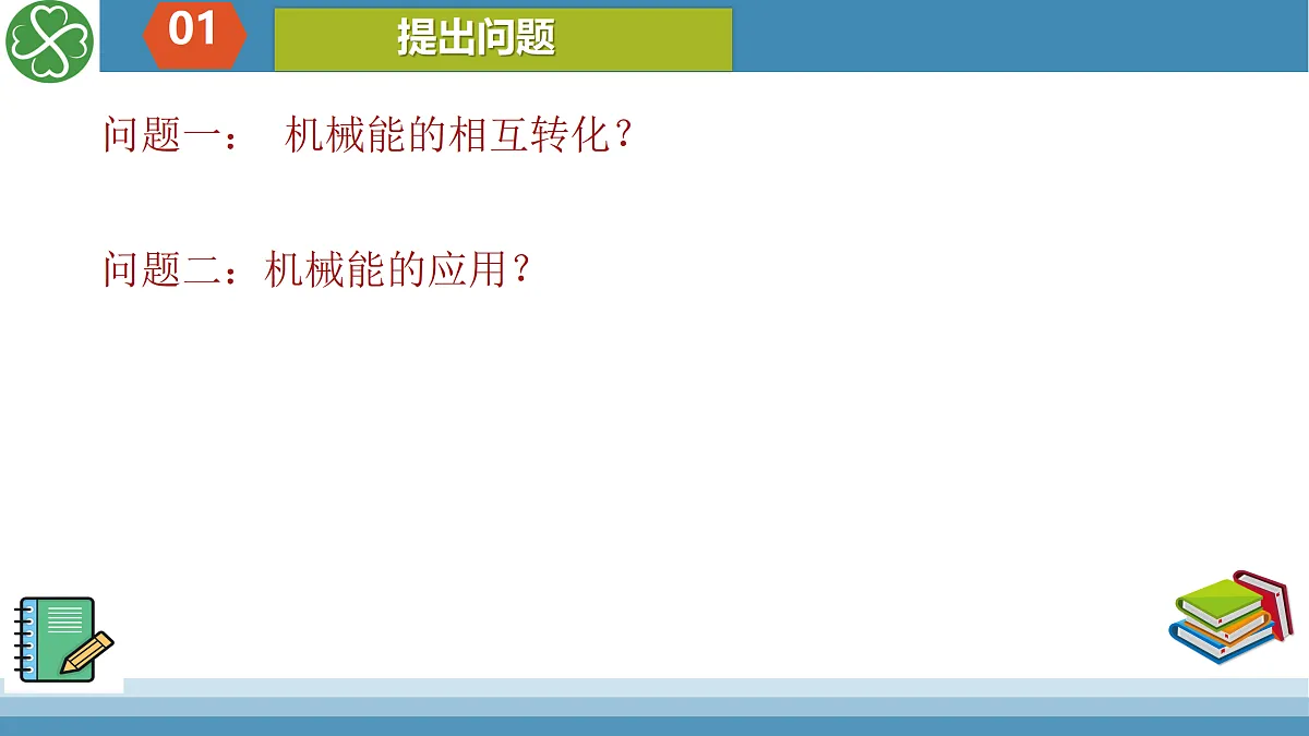 17415308第4页