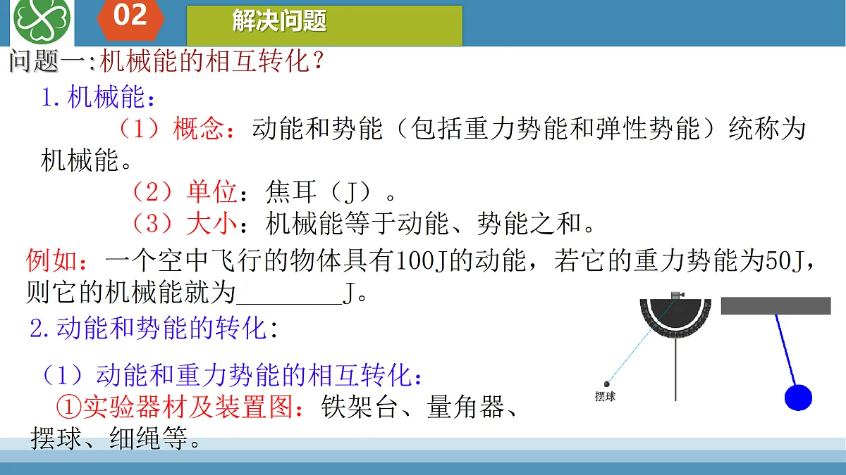 17415308第5页