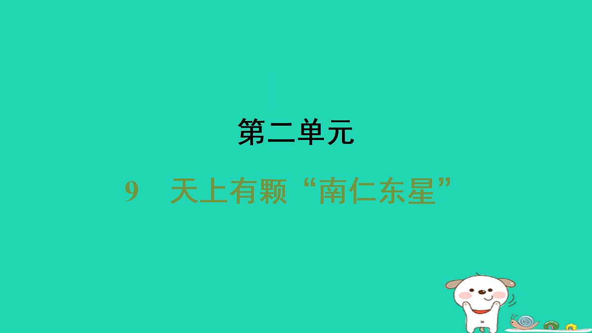 17415310第1页