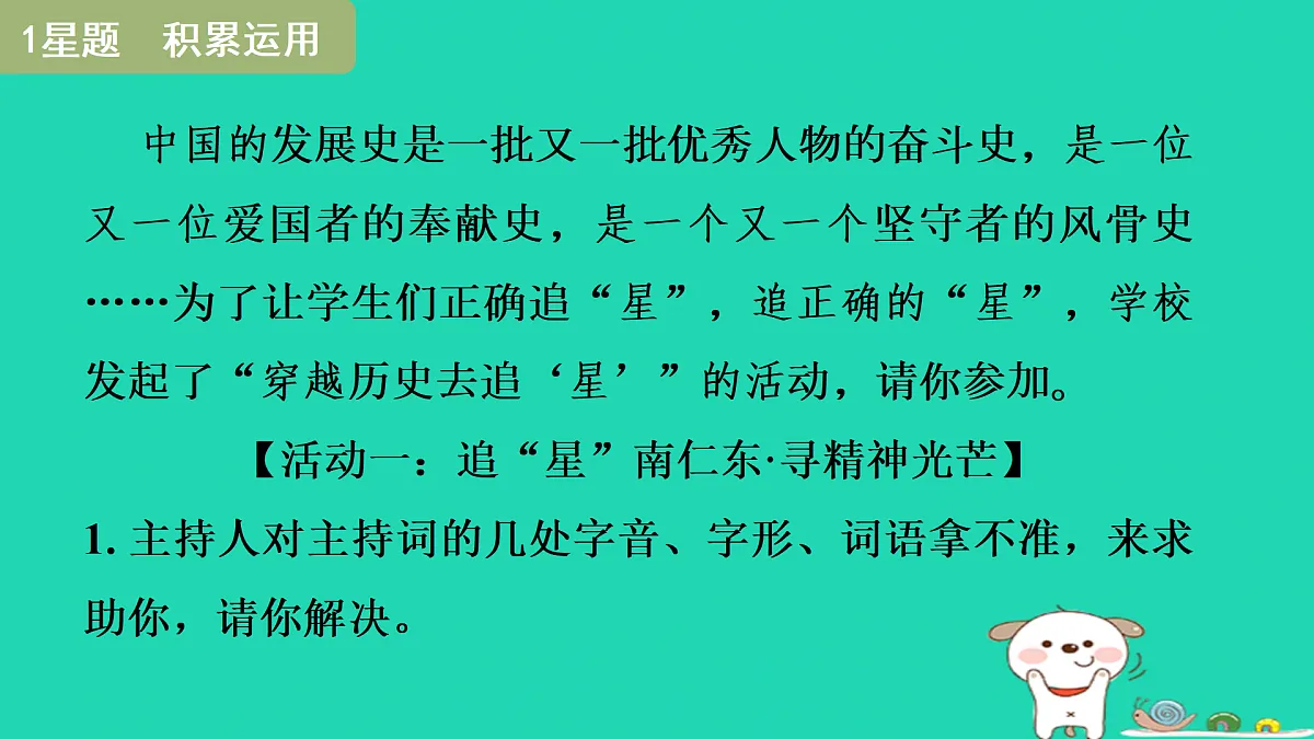 17415310第3页