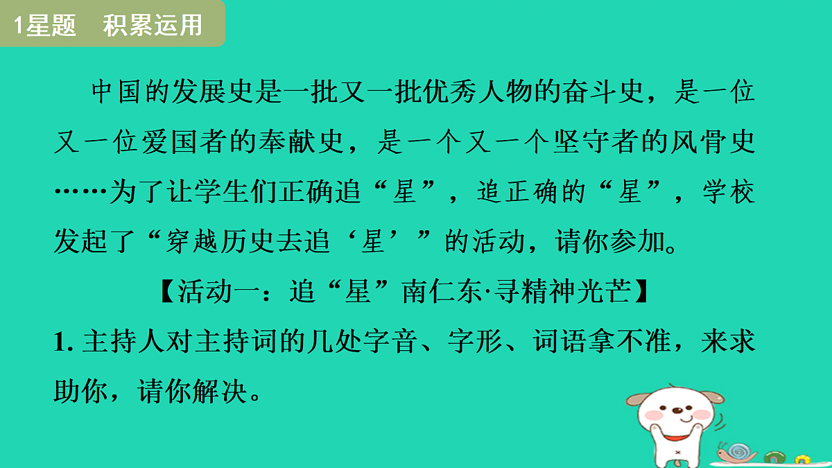17415310第3页