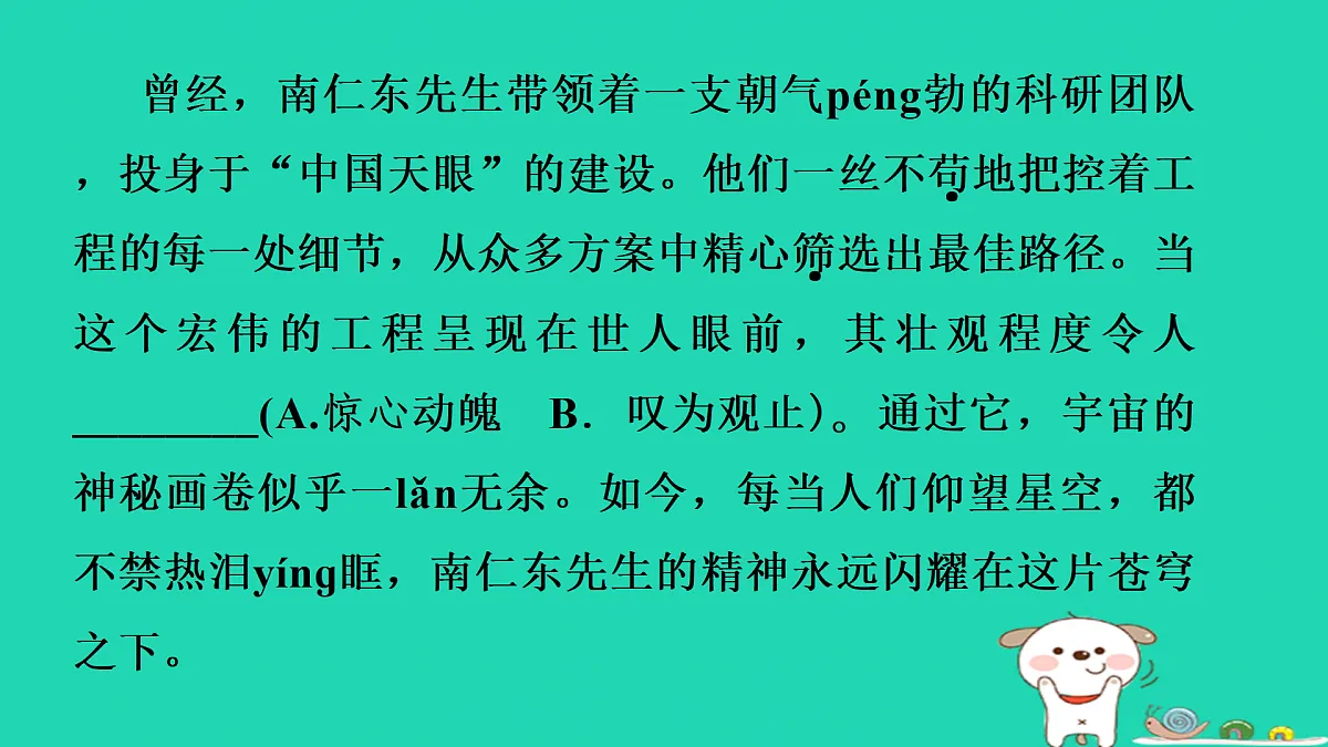 17415310第4页