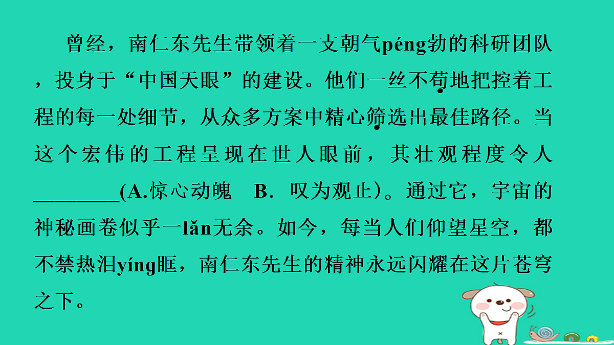 17415310第4页