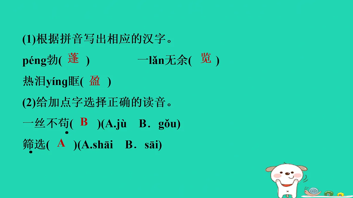 17415310第5页