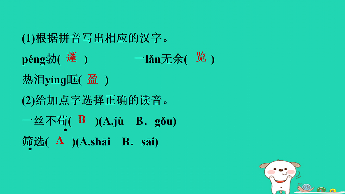 17415310第5页