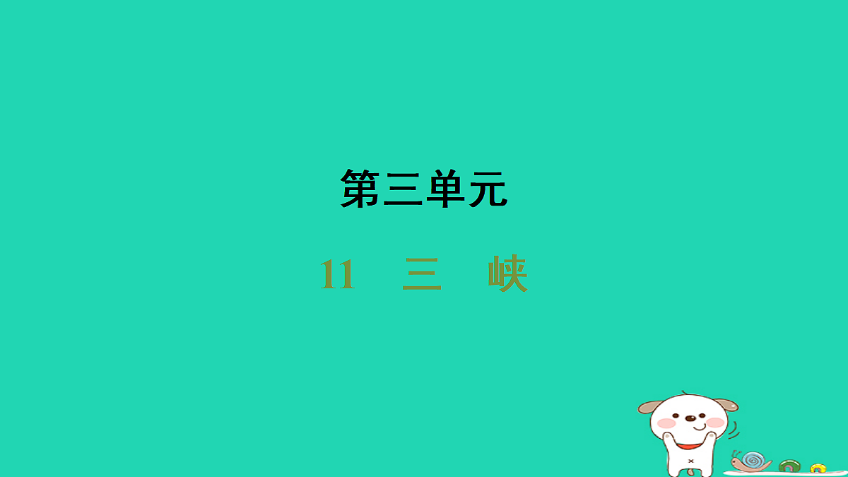 17415312第1页