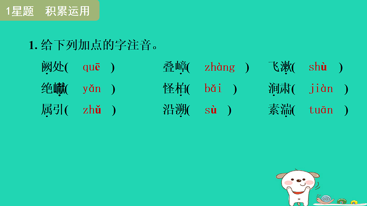 17415312第3页