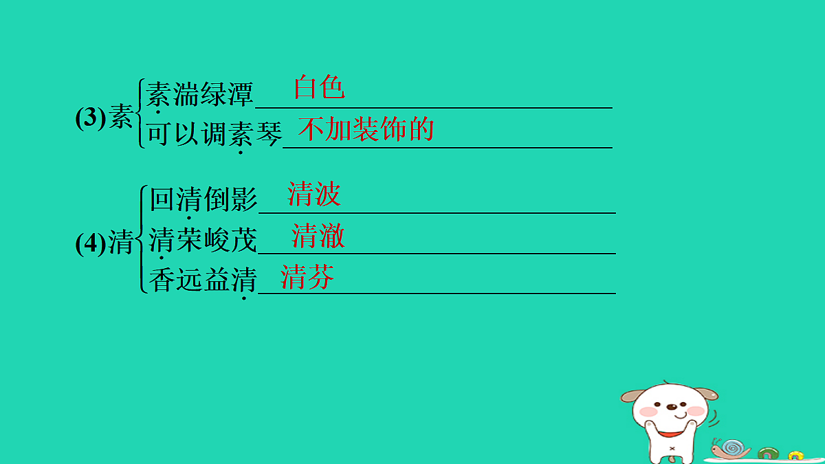 17415312第7页