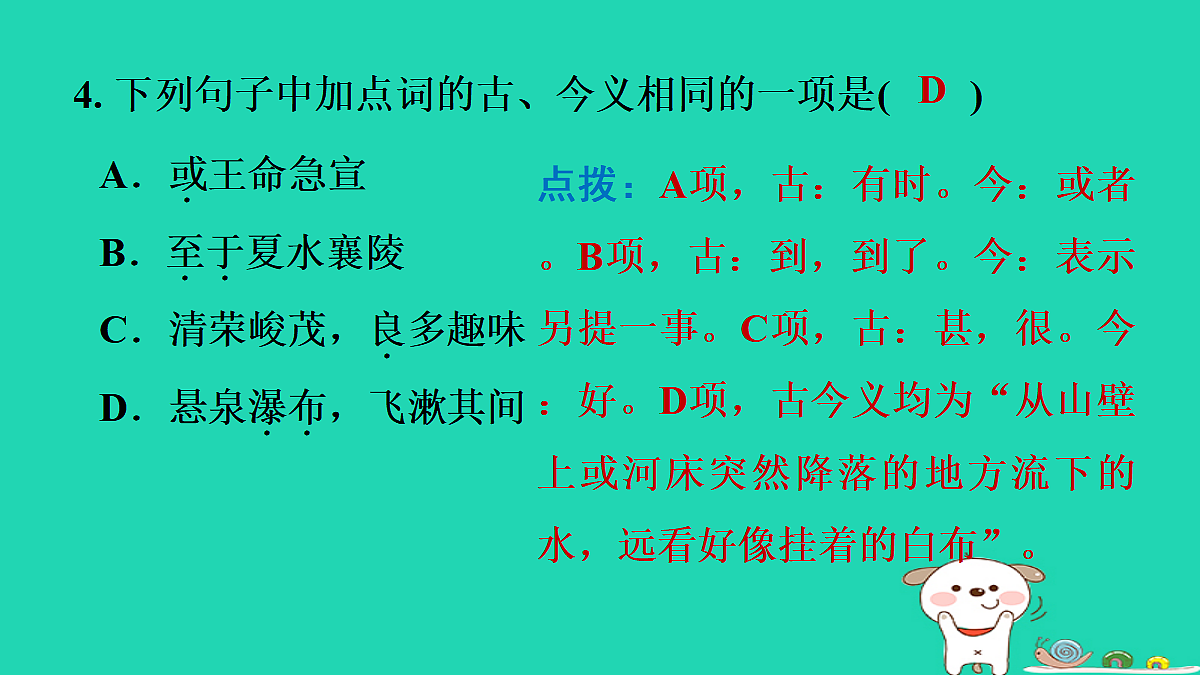 17415312第8页
