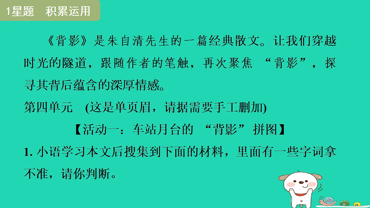 17415315第3页