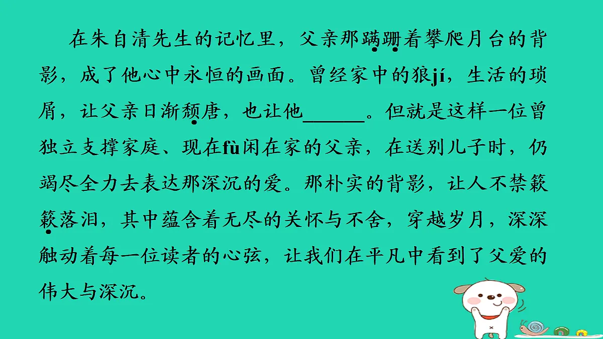 17415315第4页