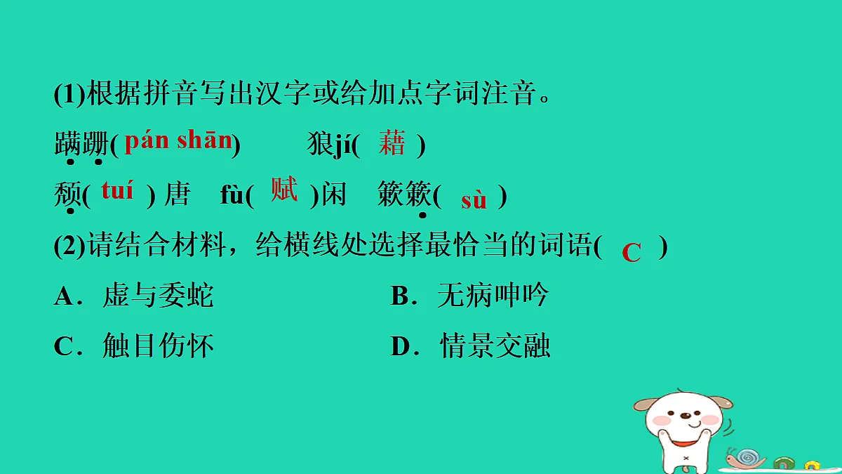 17415315第5页