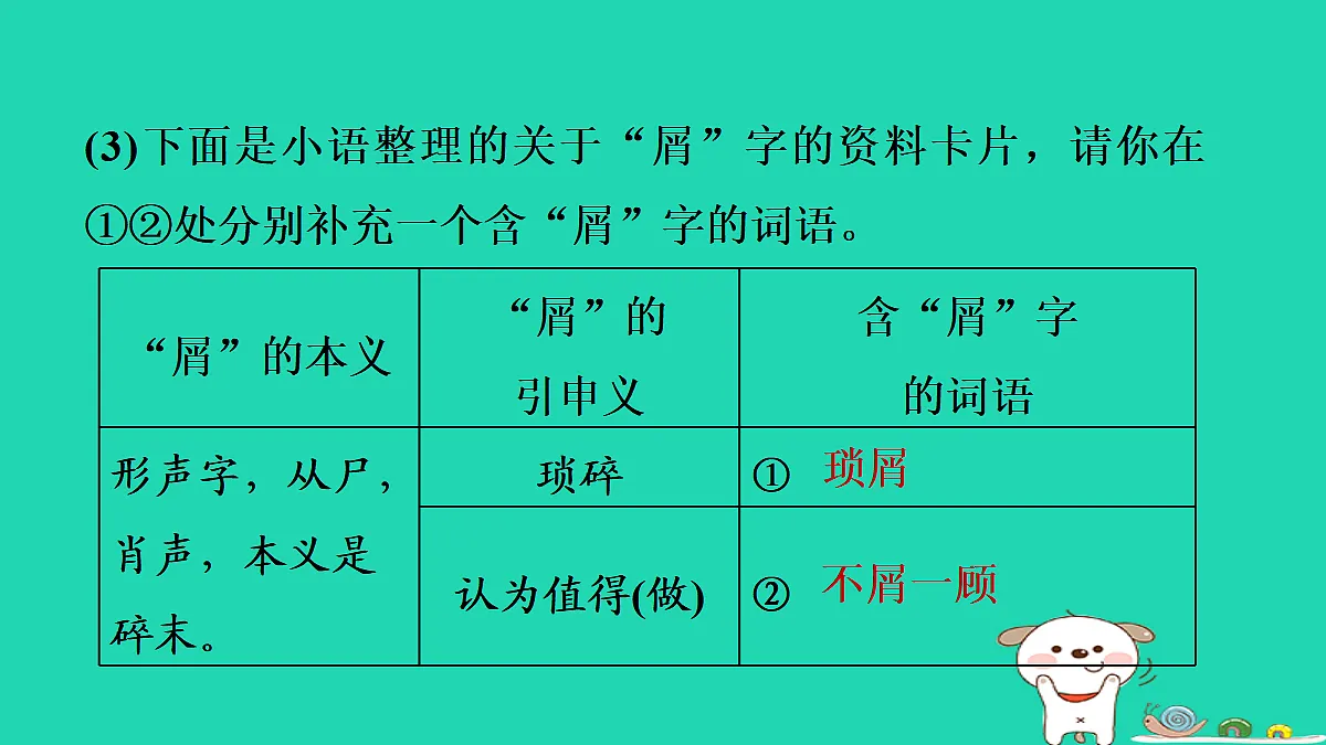 17415315第6页