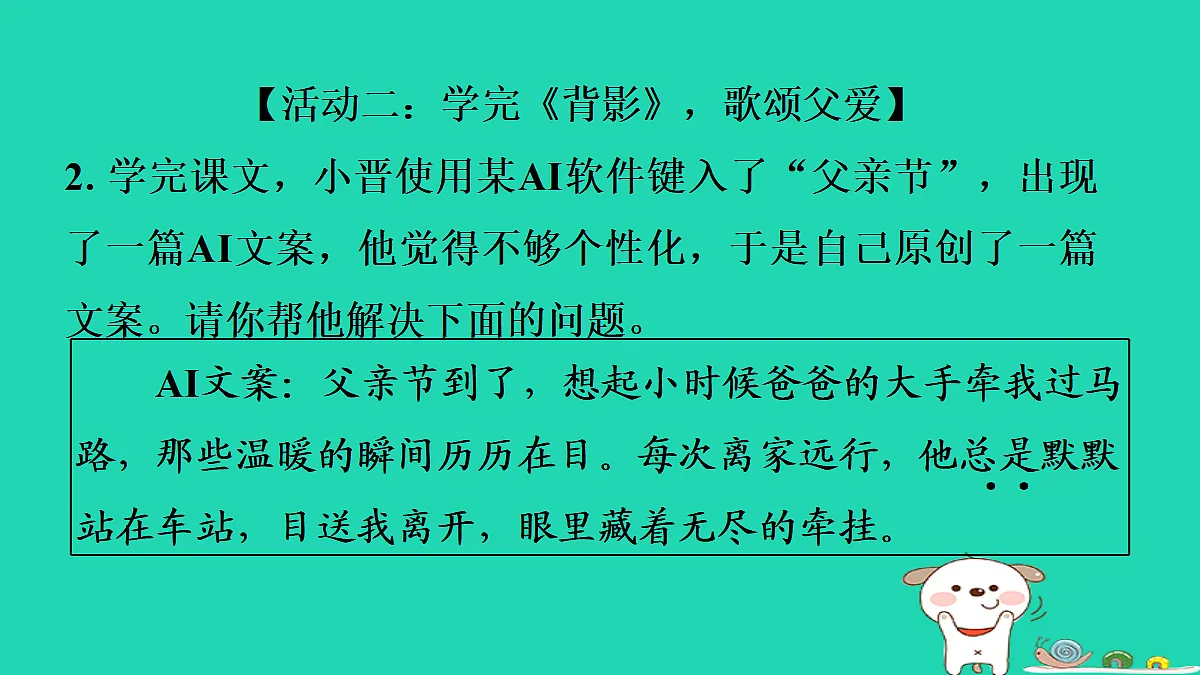 17415315第7页