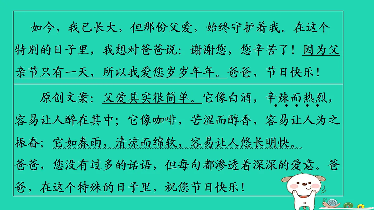 17415315第8页