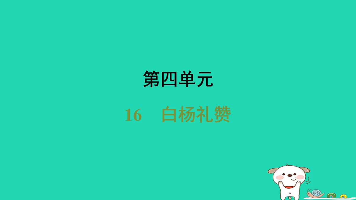 17415316第1页