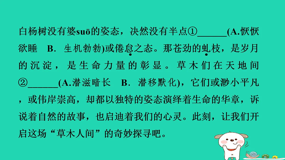 17415316第4页