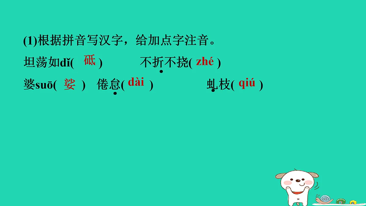 17415316第5页