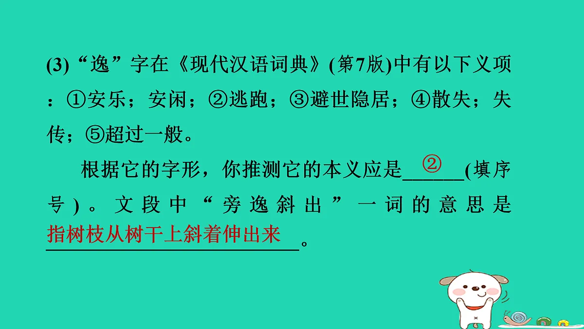 17415316第7页