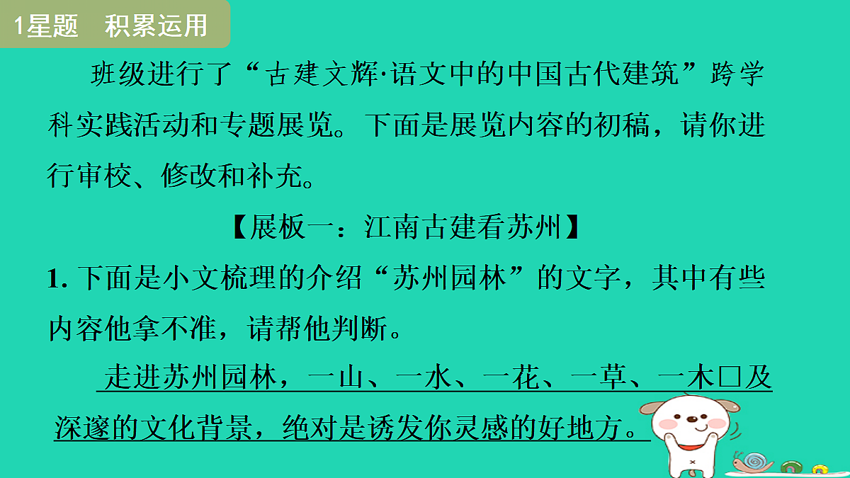 17415323第3页