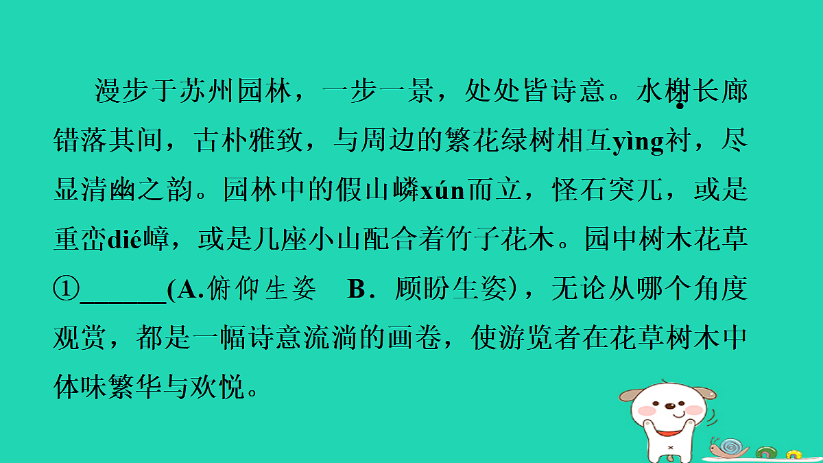 17415323第4页