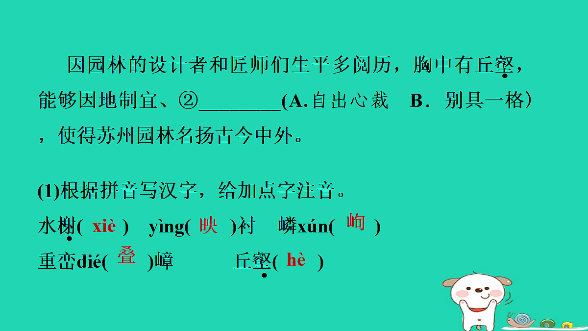 17415323第5页