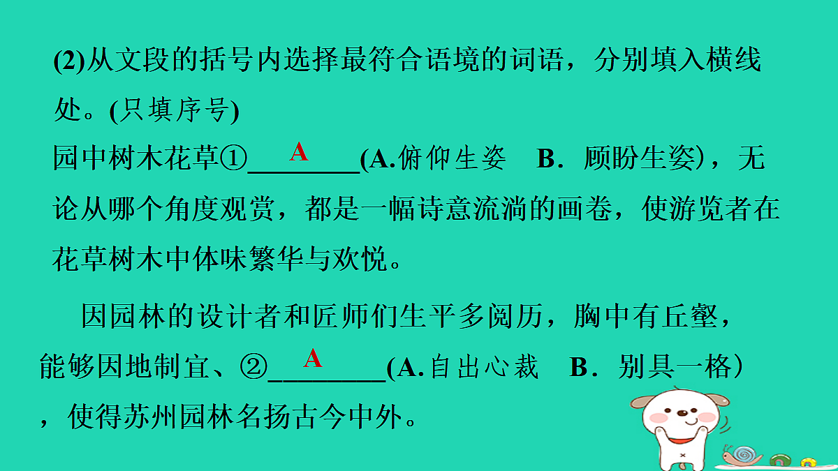 17415323第6页