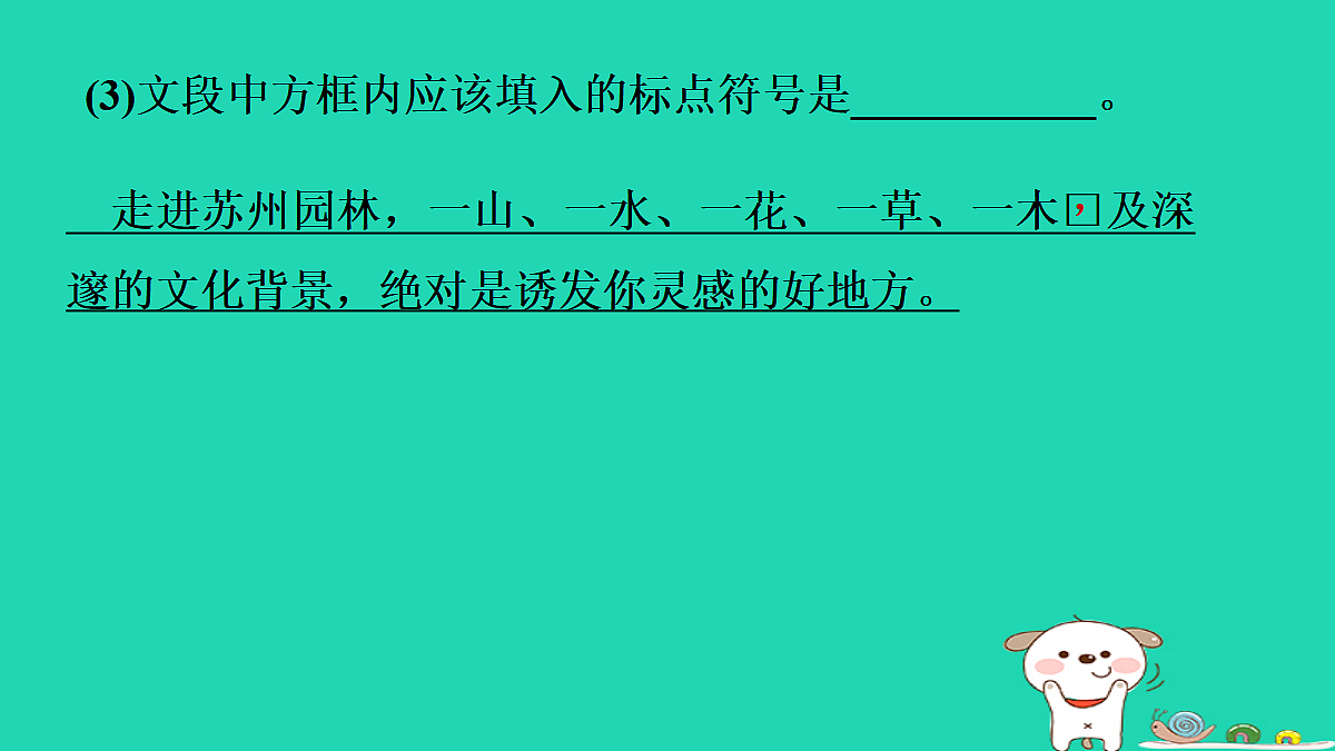17415323第7页