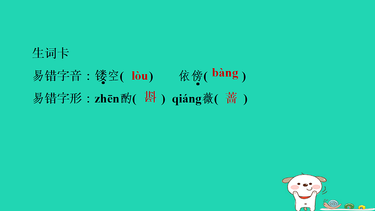 17415323第8页