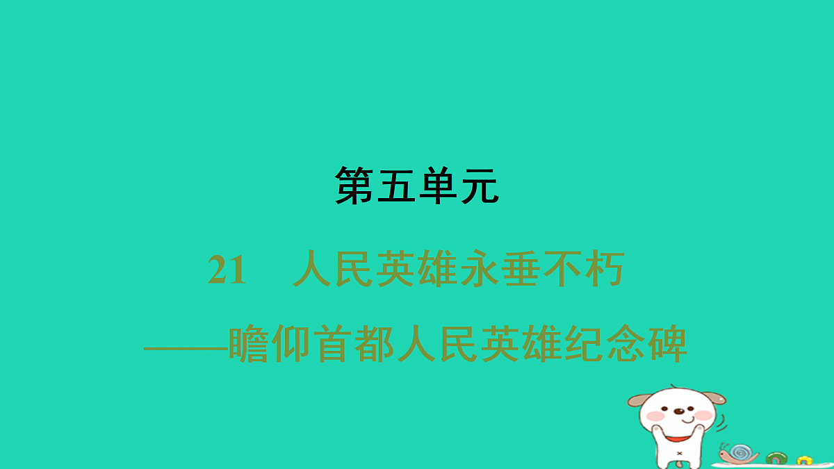 17415324第1页
