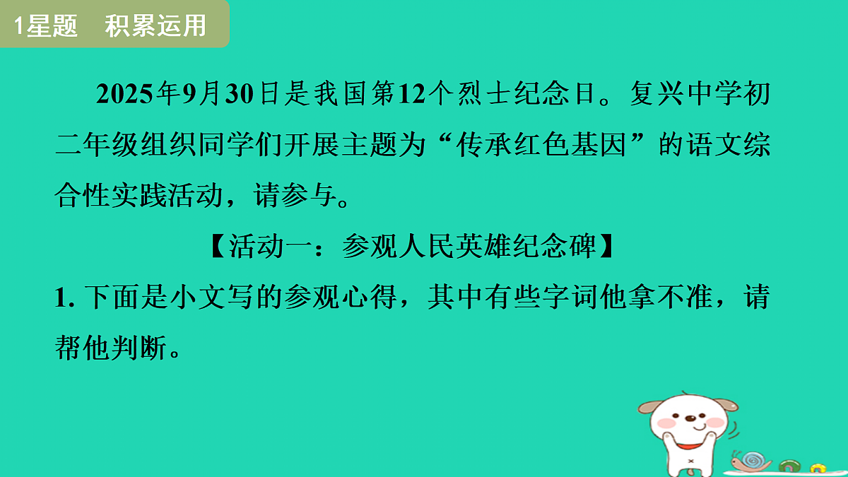 17415324第3页