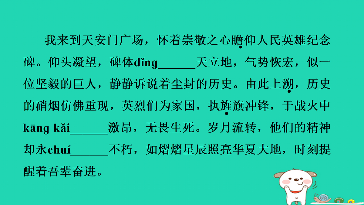 17415324第4页