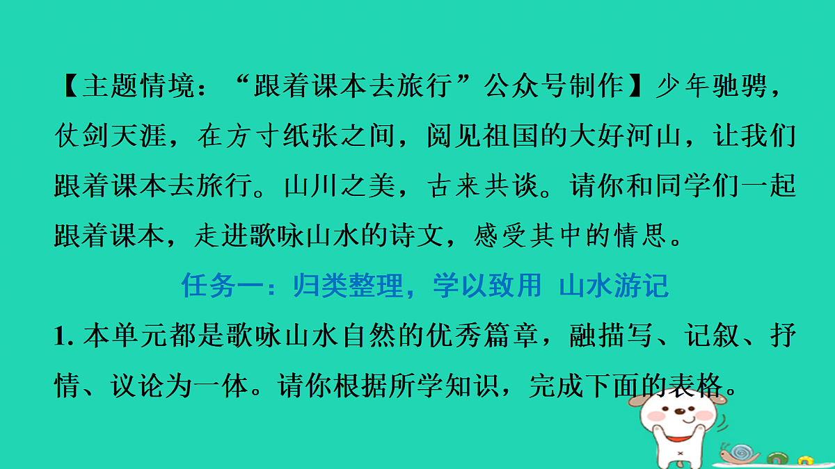 17415329第2页