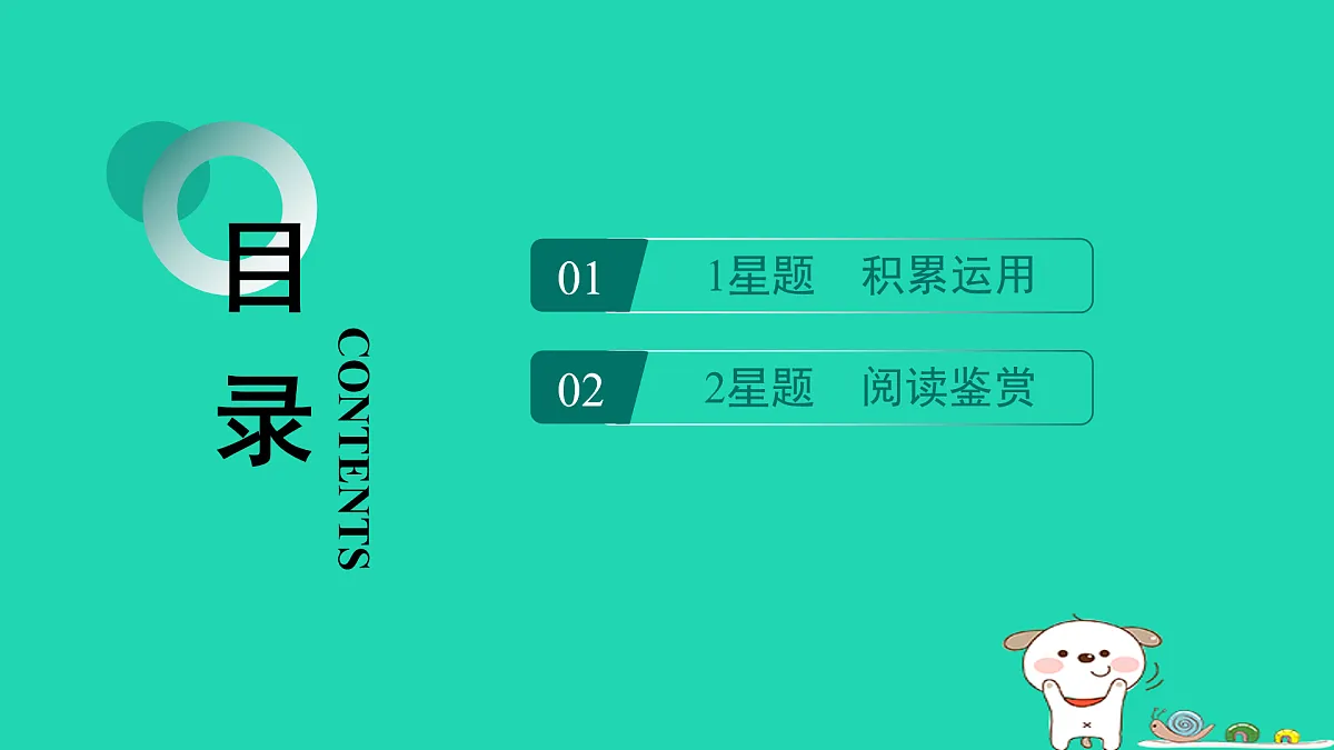17415331第2页