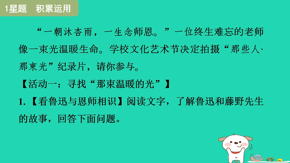 17415331第3页